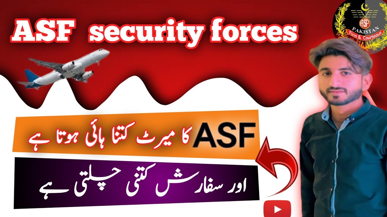 ASF ka merit  katna hota he | ASF man sufarish chalti he ?