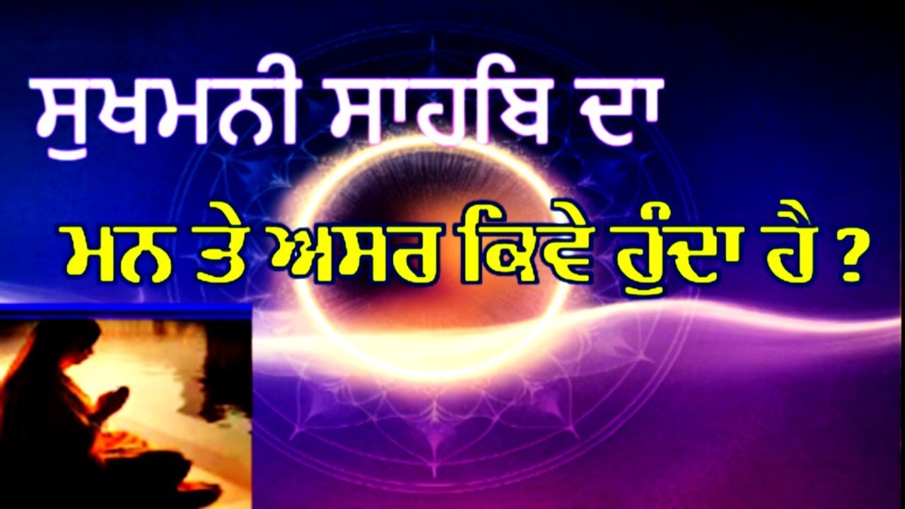 Discover 5 Powerful Mantras to REDUCE Stress in Your Life