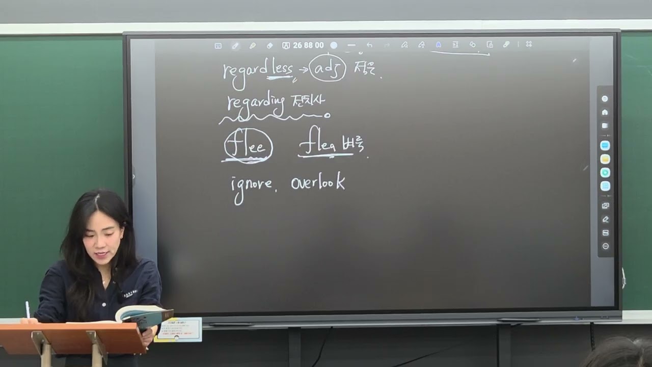 단어 33~34