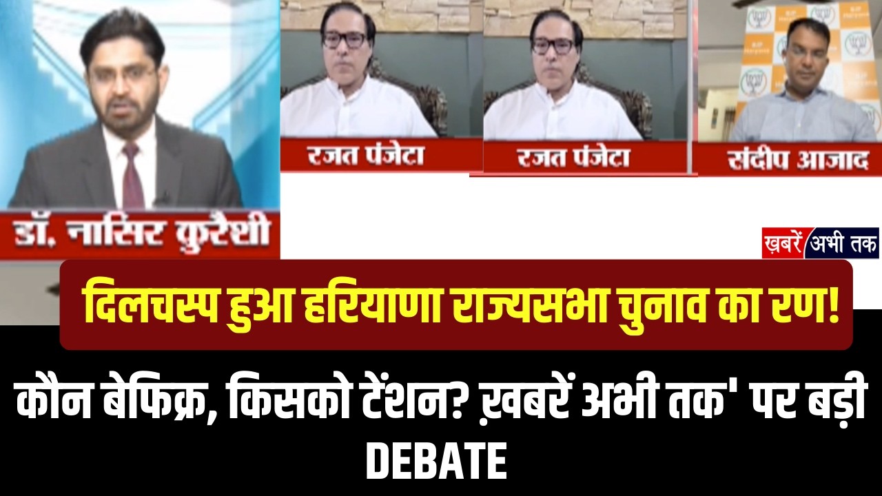 कांग्रेस के 6 विधायक नहीं गए हिमाचल, क्या राज्यसभा चुनाव में फिर होगा 'खेल'?
