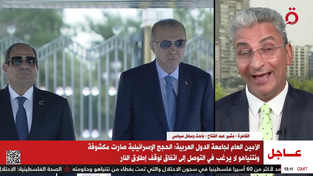 الرئيس المصري في زيارة تاريخية لتركيا.. قراءة تحليلية مع بشير عبدالفتاح الباحث السياسي