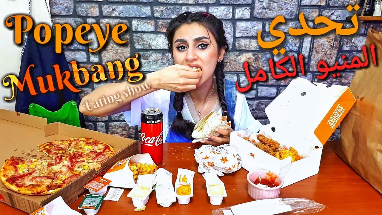 تحدي المينيو الكامل بيتزا وبروبولي ناجتس مقرمش الدجاج كنتاكي، اجنحه مقرمشه / Mukbang Eating show