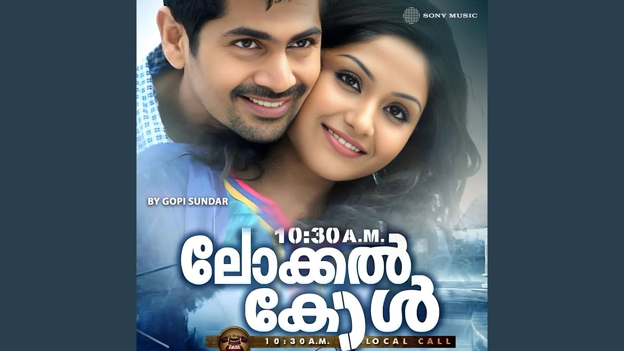 Etho Saayaana