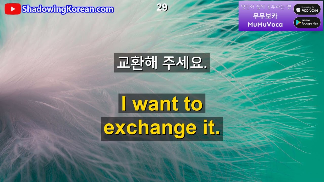 아주 유용한 영어 문장입니다. 30분만 투자해 보세요 | 2025년 30분 공부 시리즈 #350