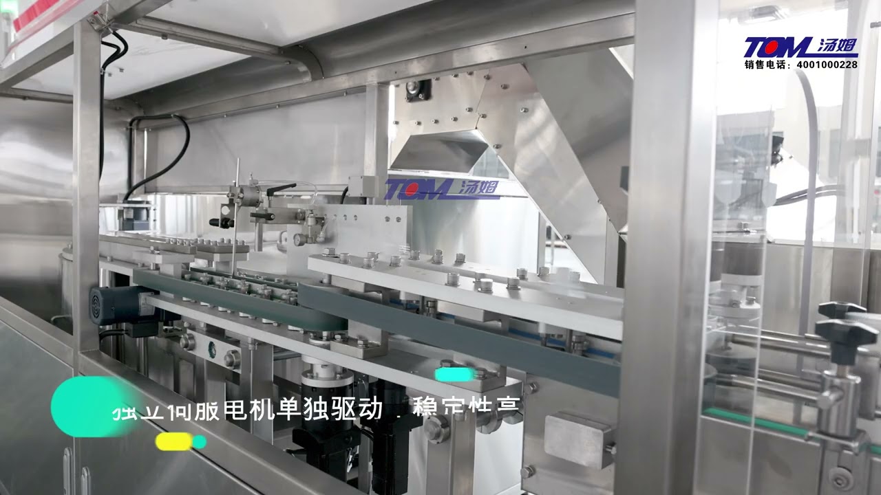bottle unscrambler, merry@cn-tom.com.com,whatsapp +8615961418794