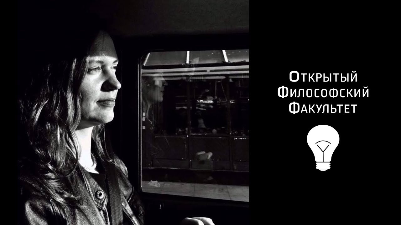 ОФФ: Е. Зельдина 