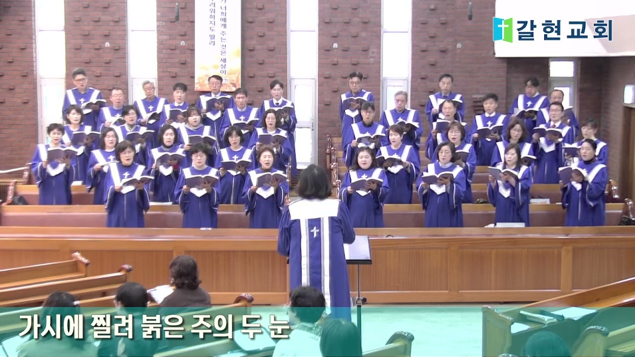 2026년 3월 15일 호산나 찬양대