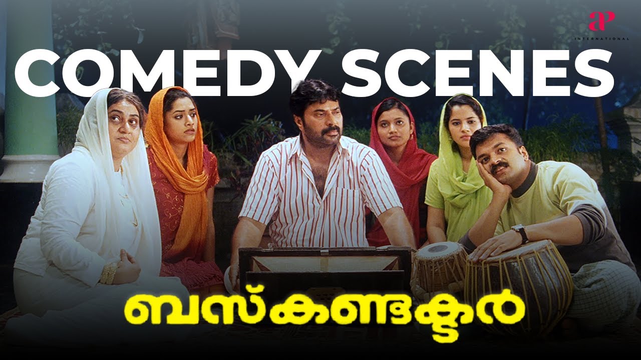 Bus Conductor Malayalam Movie | Comedy Scene - 01 | Mammootty | Jayasurya | Bhavana | Mamta Mohandas