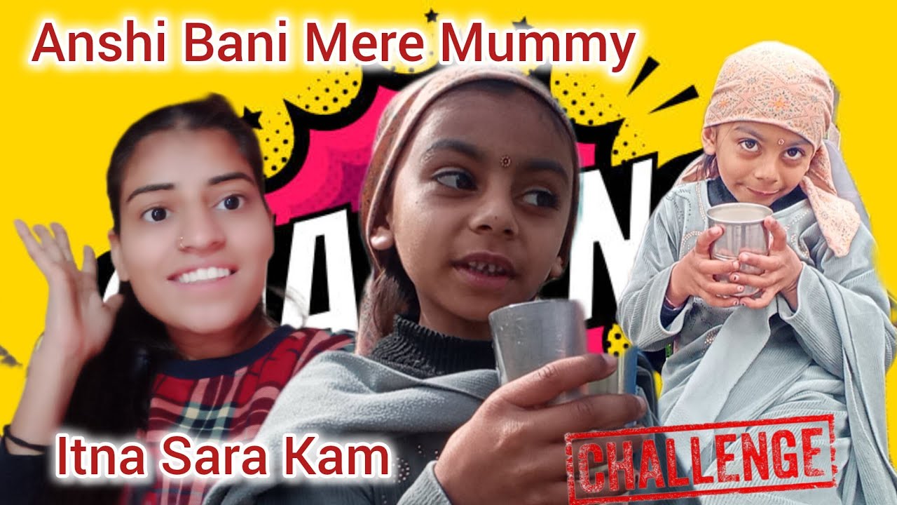 Anshi Bani Ek Din Ke Liye Mere Mummy. ||अंशी बनी एक दिन के लिए मेरी मम्मी। ||(challenge) 😅👏💗
