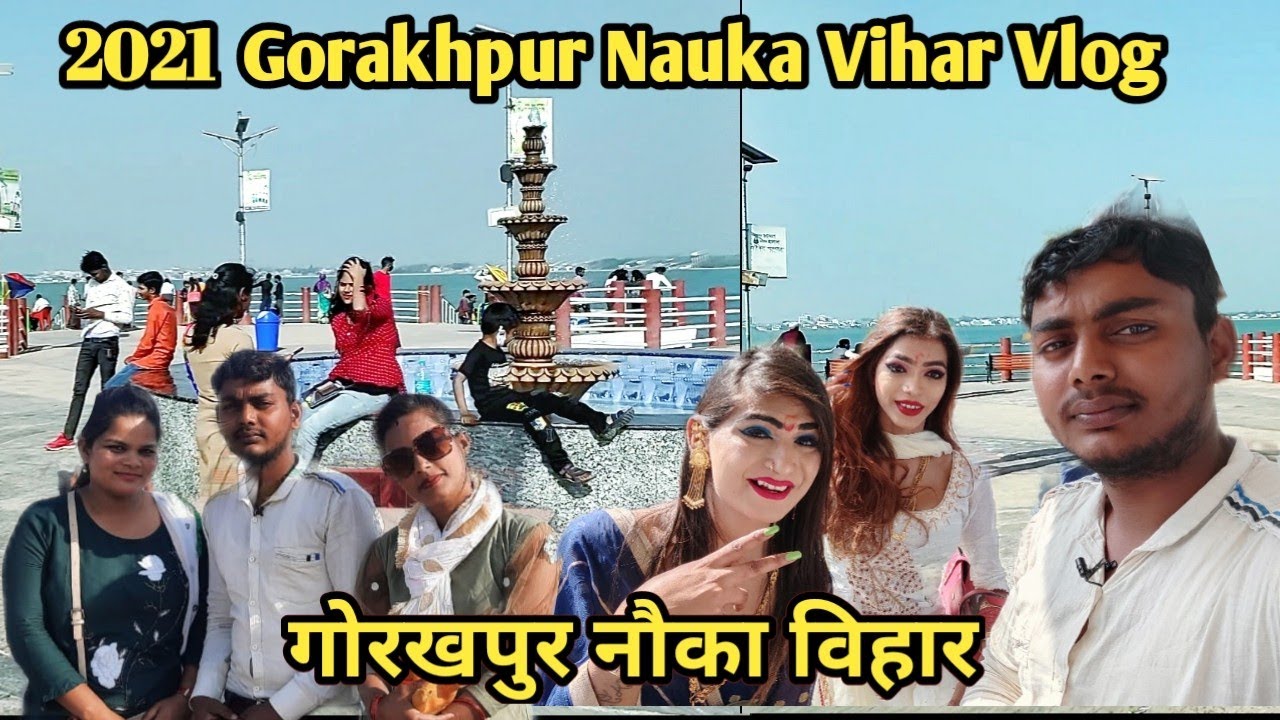 गोरखपुर नौका विहार ब्लॉग 🥰 मज़ा आगेया | Nauka Vihar Gorakhpur Vlog 🥰 Maza Aagya | Deepu Vlogs