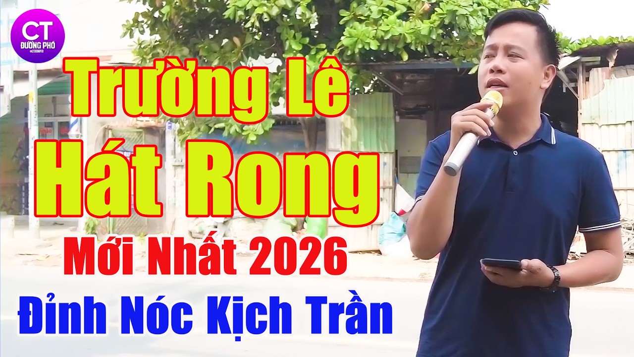 LK Trường Lê Mới Nhất 2026, LK Trường Lê Hát Rong Hay Nhất 2026 - LK Xin Em Đừng Khóc Vu Quy