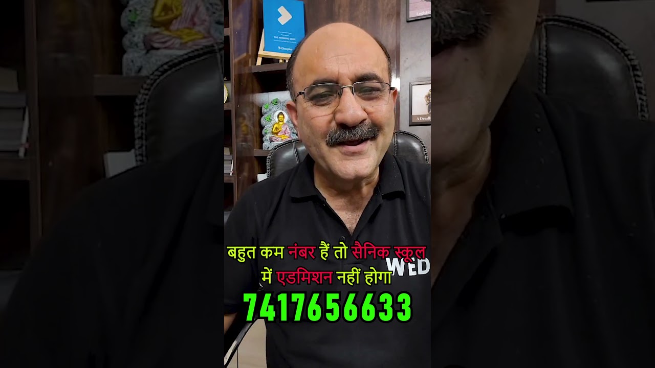 Sainik School admissions in 2025 and the impact of AISSEE result 2025 score for Class 6 and Class 9