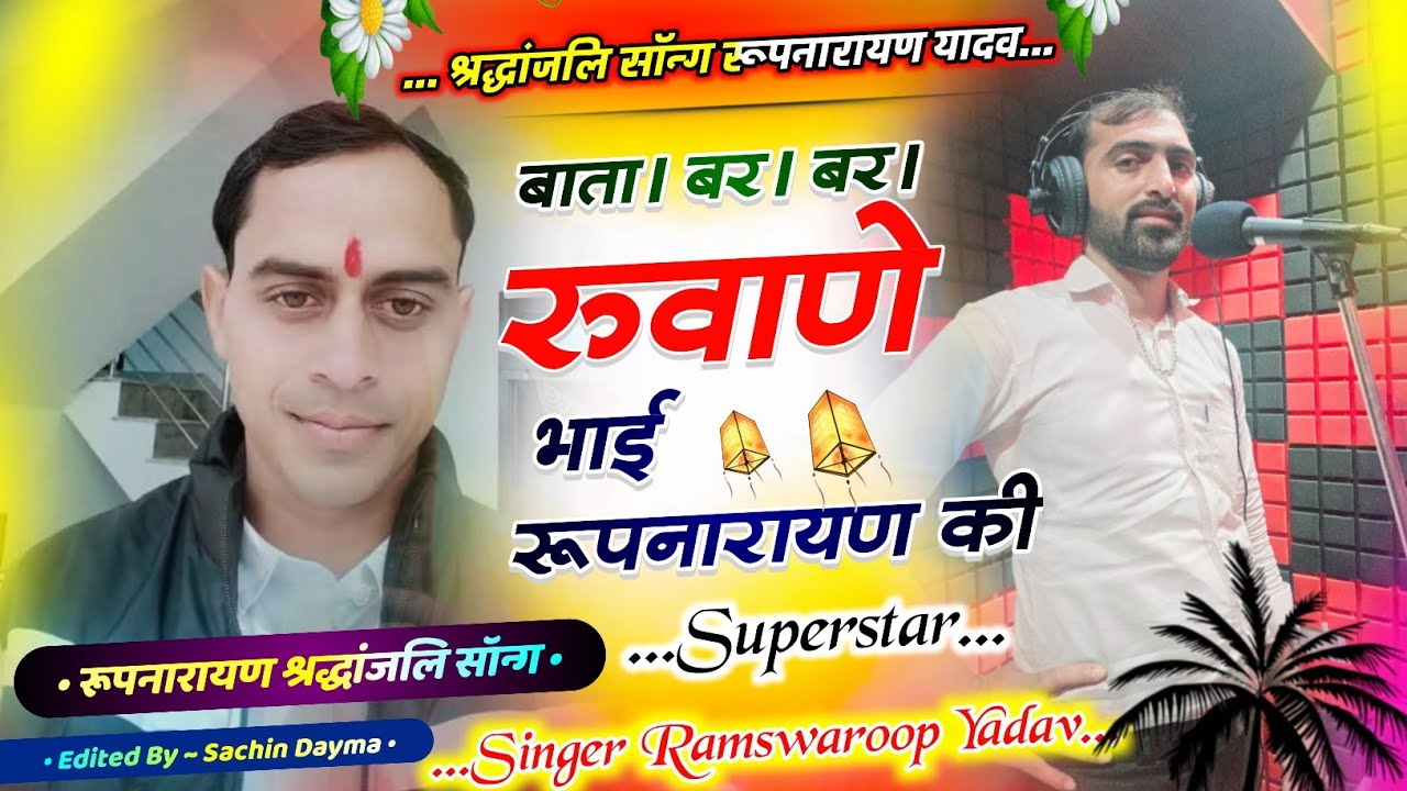  आई मिस यू भाई।😭😭😭😭😭😭😭😭😭😭😭😭😭😭😭😭😭😭😭😭😭😭😭😭😭😭😭😭😭😭