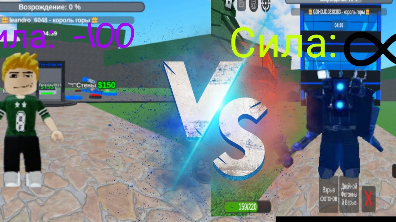 ELEMENTAL POWERS TYCOON C ДРУГОМ! Roblox!