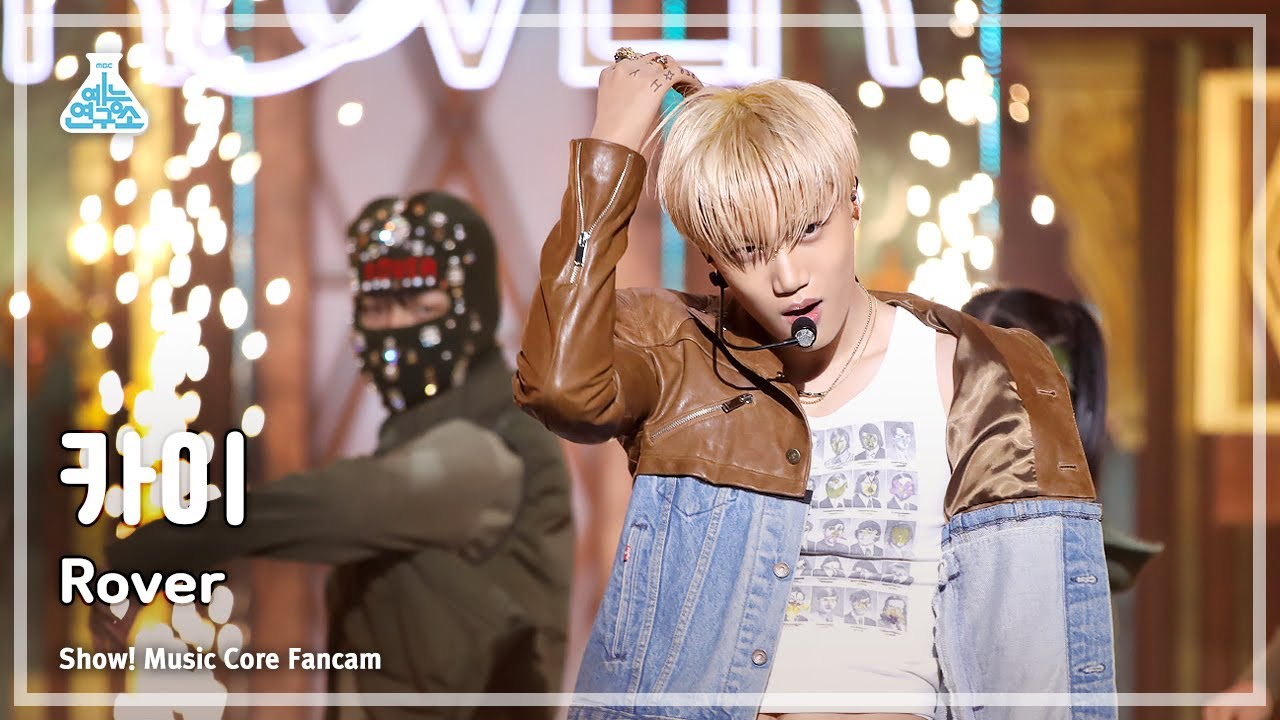 [예능연구소] KAI - Rover(카이 – 로버) FanCam (Horizontal Ver.) | Show! MusicCore | MBC230318방송