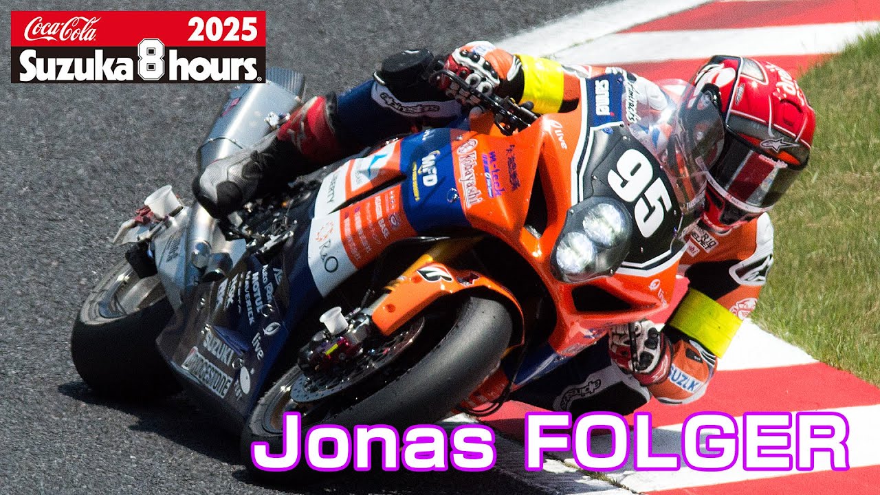 [2025Suzuka8H] Jonas FOLGER(No.95 S-PULSE DREAM RACING)
