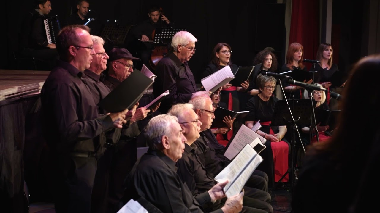 ΑΠΟ ΞΕΝΟ ΤΟΠΟ- ΧΟΡΩΔΙΑ ΑΡΙΣΤΟΤΕΛΗΣ ΝΑΟΥΣΑΣ