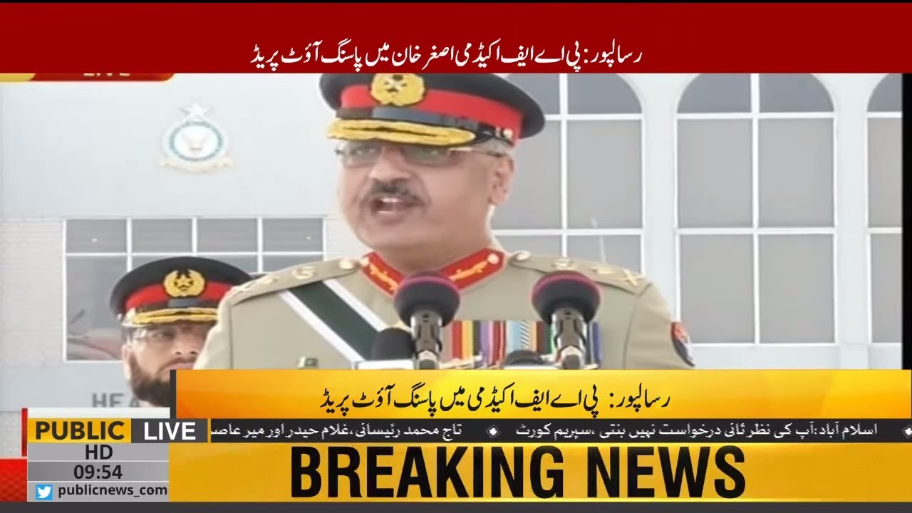 Gen Zubair Mahmood Hayat Speech | PAF 142nd Passing Out Parade at Risalpur