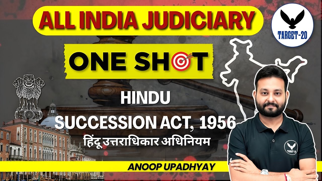 Hindu Succession Act, 1956 For All Judiciary Exam 2025  | HSA 1956 MCQs | Anoop Sir