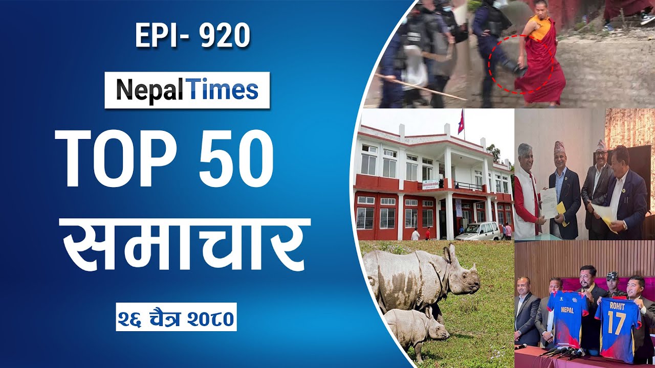 Watch Top50 News Of The Day ||Chaitra-26-2080 || Nepal Times