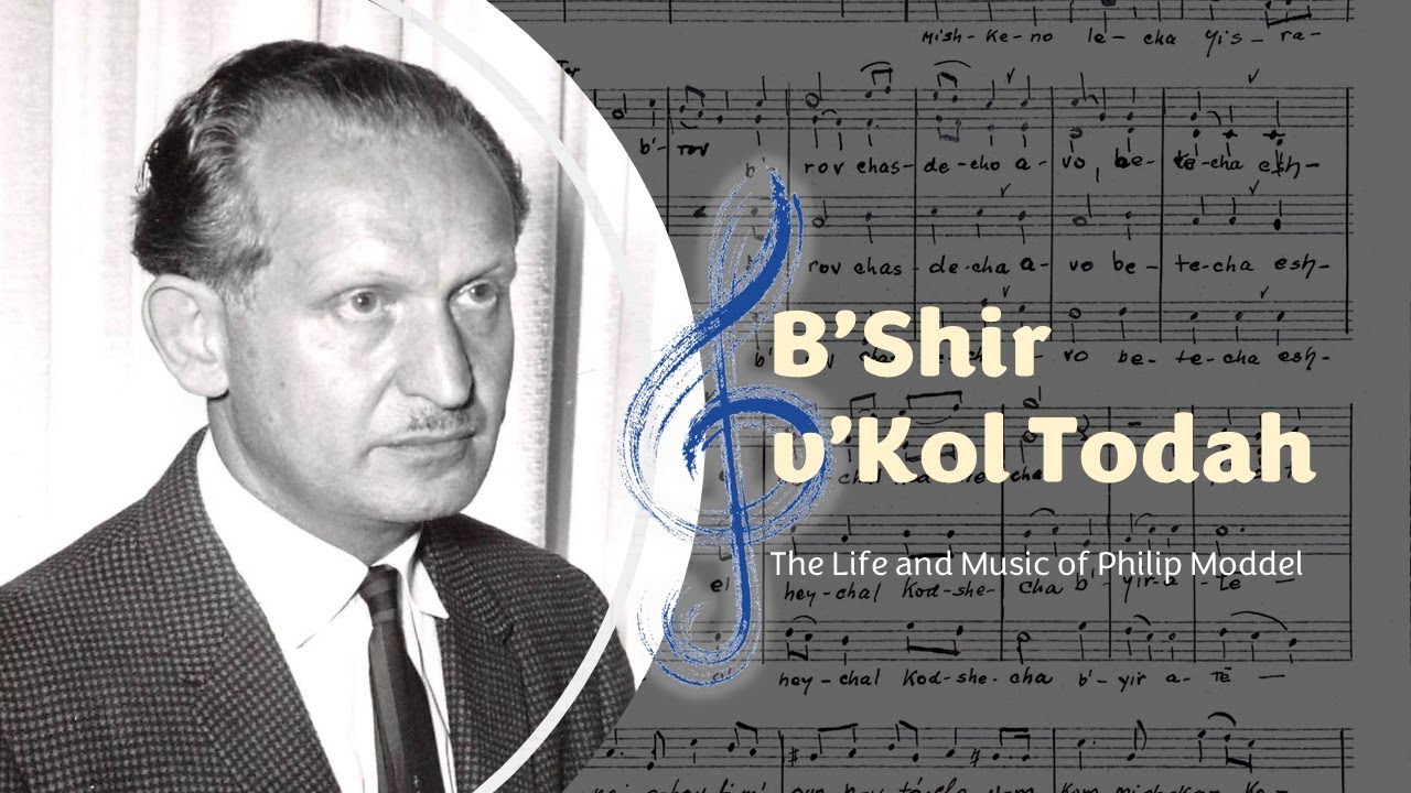 B'SHIR V'KOL TODAH: THE LIFE AND MUSIC OF PHILIP MODDEL | Amy Robinson Katz | Thesis Presentation