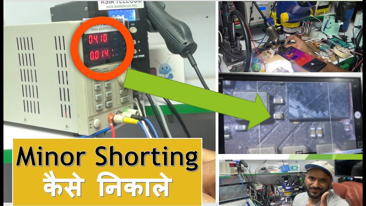 Minor Shorting कैसे निकाले  #Free Class )
