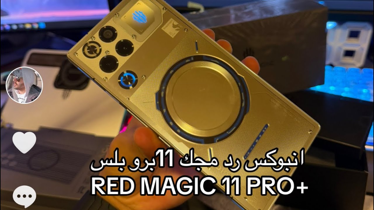 انبوكس ريد مجك 11 برو + inbox Red Magic 11 PRO+ مراجعة اوليه المواصفات والملحقات 😍🔥