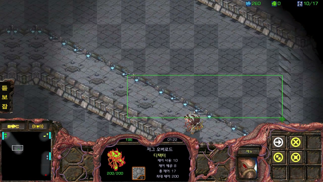 APM100 아재의 빨무 : scv는 봤는데 프로브는 처음 본다 닉네임부터 프로브 어쌔신