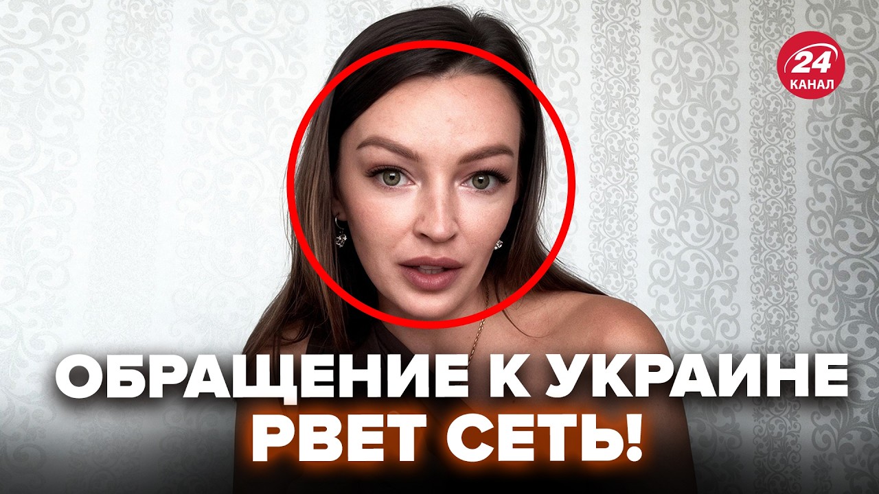 🔥Такого ПОЗОРА вы еще НЕ ВИДЕЛИ! Украинка, сбежавшая в РФ, ОБРАТИЛАСЬ к Украине (ВИДЕО). ОСЫЧЕНКО