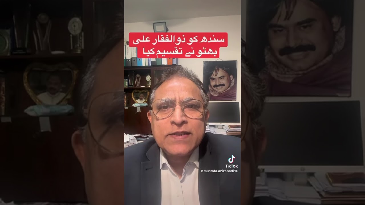 سندھ کی تقسیم؟ مصطفٰیٰ عزیزآبادی نے قرارداد پر وزیر اعلیٰ مراد علی شاہ کو چیلنج کر دیا| 🔥 #MQM| 