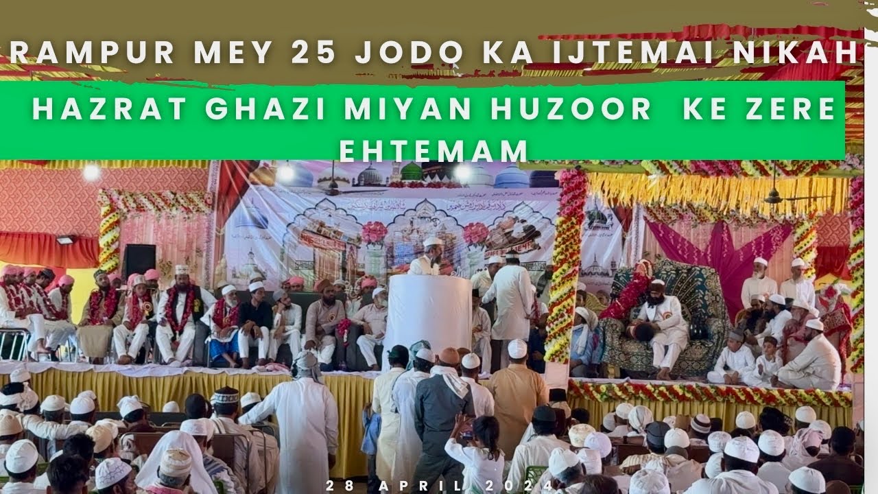 Rampur mey 25 jodo ka Ijtemai Nikah, Hazrat Ghazi Miyan Huzoor  ke zere ehtemam 2024