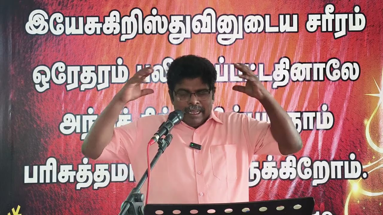 குடும்பம் மகிழ்ச்சியாக வாழ இயேசுவின் ஆலோசனை!