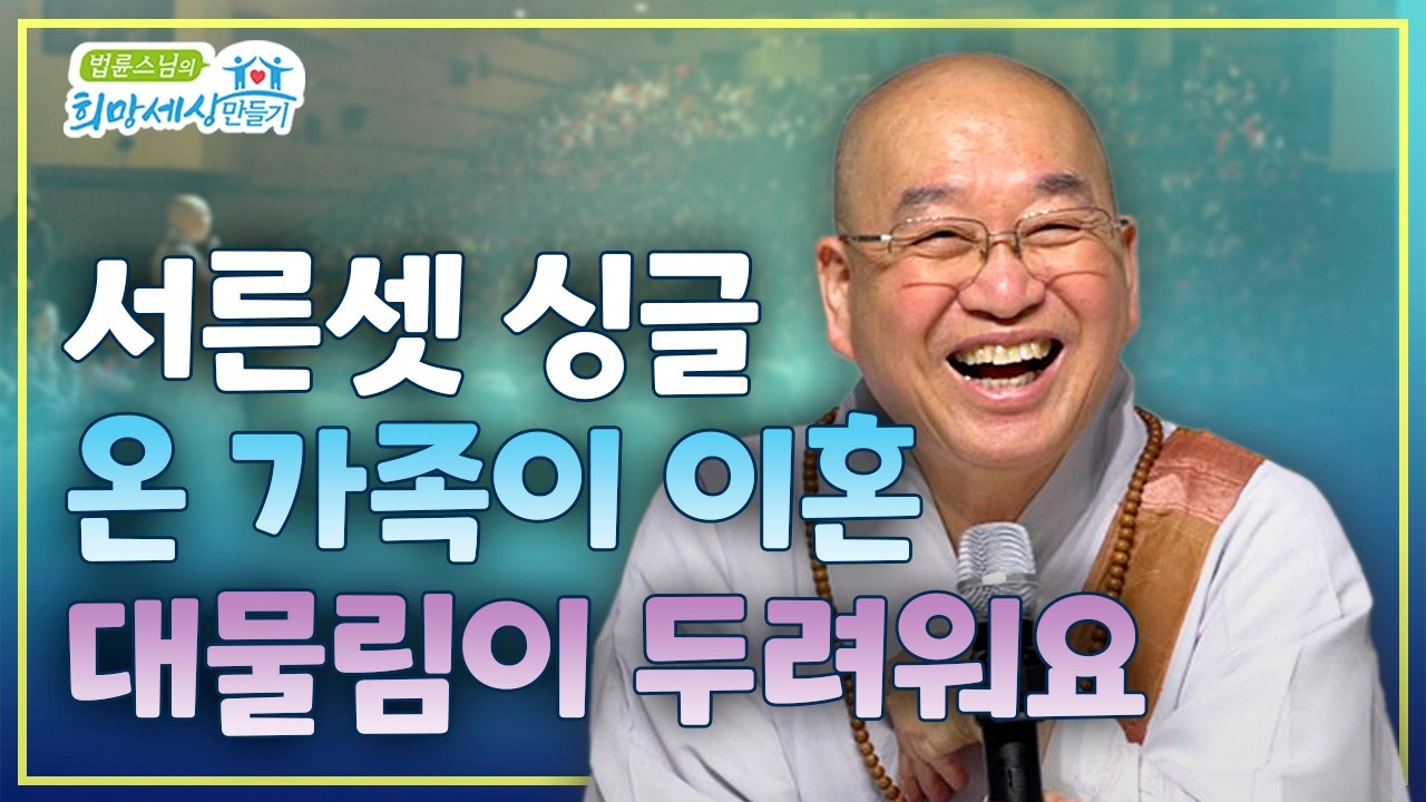 제가 누군가를 진정으로 사랑할 수 있을까요?