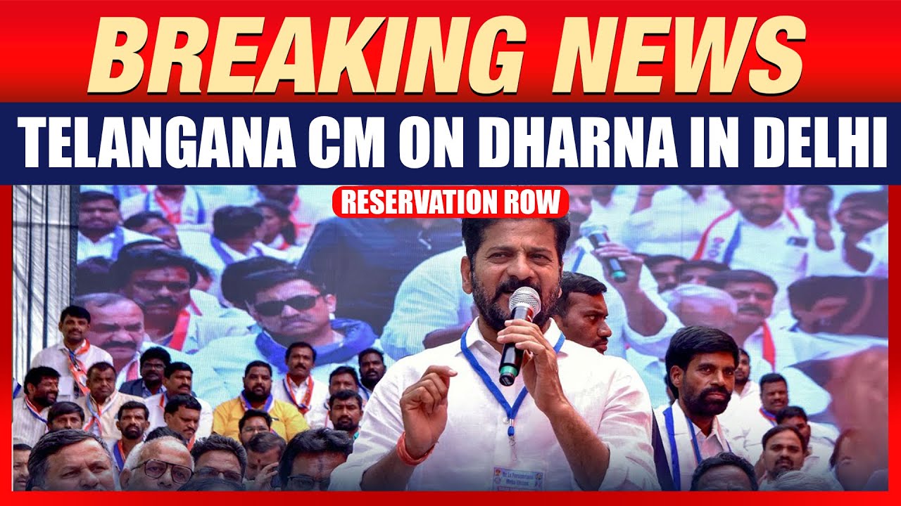 LIVE: Telangana CM Revanth Reddy with Ministers Hold Dharna in Delhi | 42% BC reservation | Congress