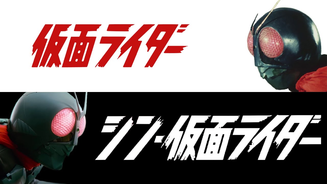 Kamen Rider (1971) vs Shin Kamen Rider (2023) - Comparison (4K)