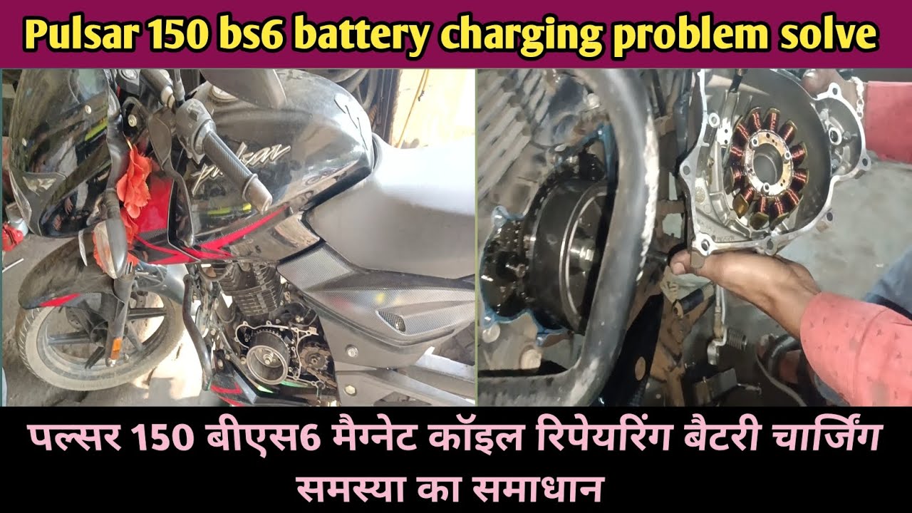 Bajaj Pulsar 150 bs6 battery charging problem solve / Bajaj pulsar bs6 150 starting problem solve