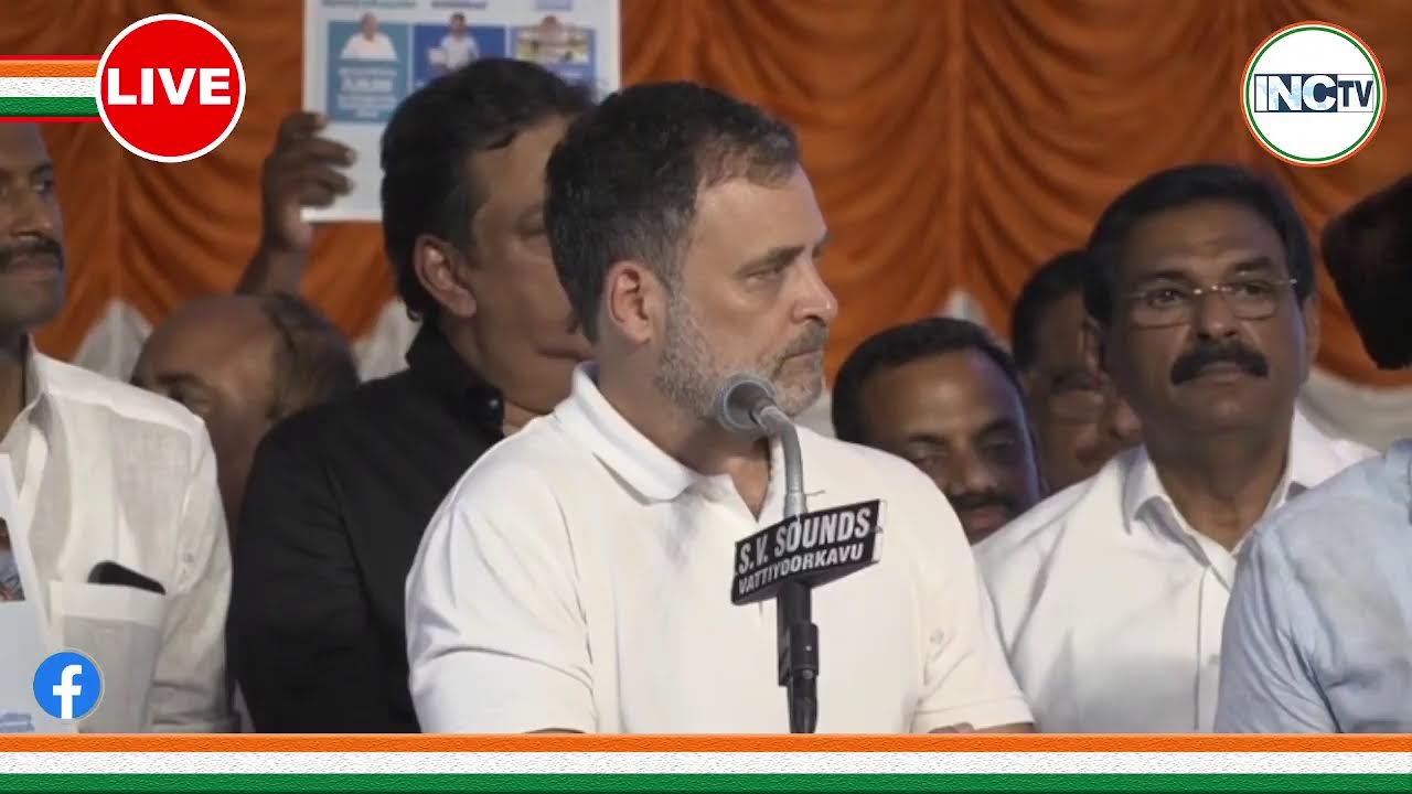 LIVE: LoP Shri Rahul Gandhi addresses at Puthuyuga Yatra | Keralam.