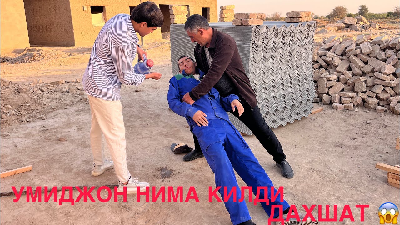 ЖАР ЁКАСИДА КОЛГАН ОИЛА УМИДЖОНГА НИМА КИЛДИ ДАХШАТ😱