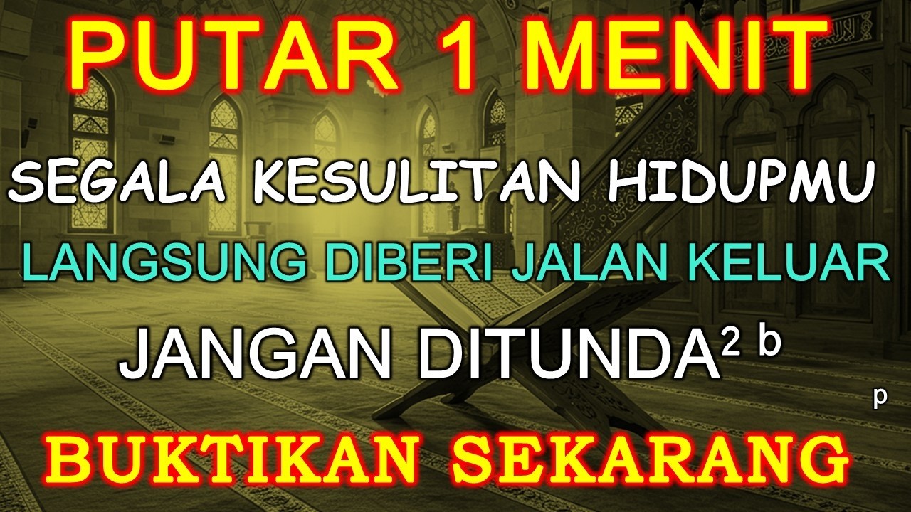 PUTAR WALAU 1 MENIT ALLAH AKAN LANCARKAN REZEKI DAN USAHA DIANGKAT DERAJAT TERBEBAS DARI HUTANG #335