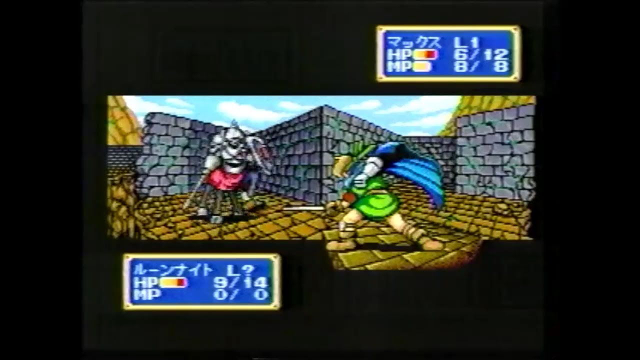 シャイニングシリーズ 関連CM集 1991 - 2014年
