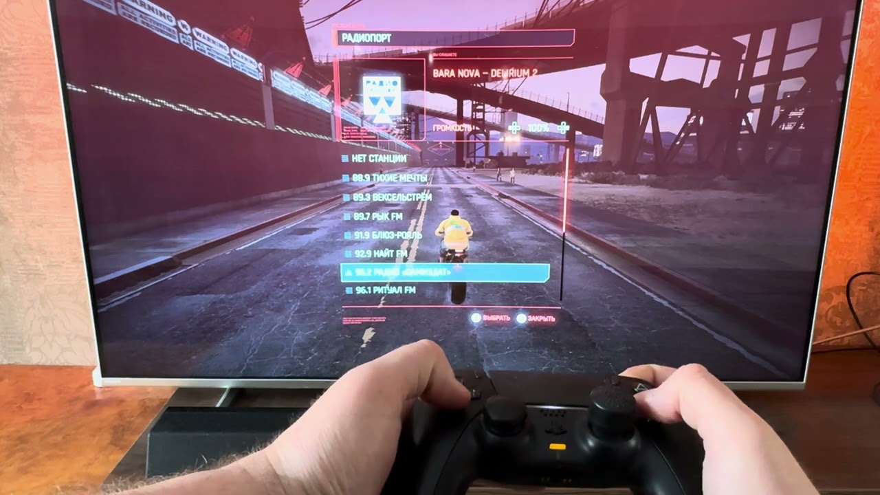 Cyberpunk 2077