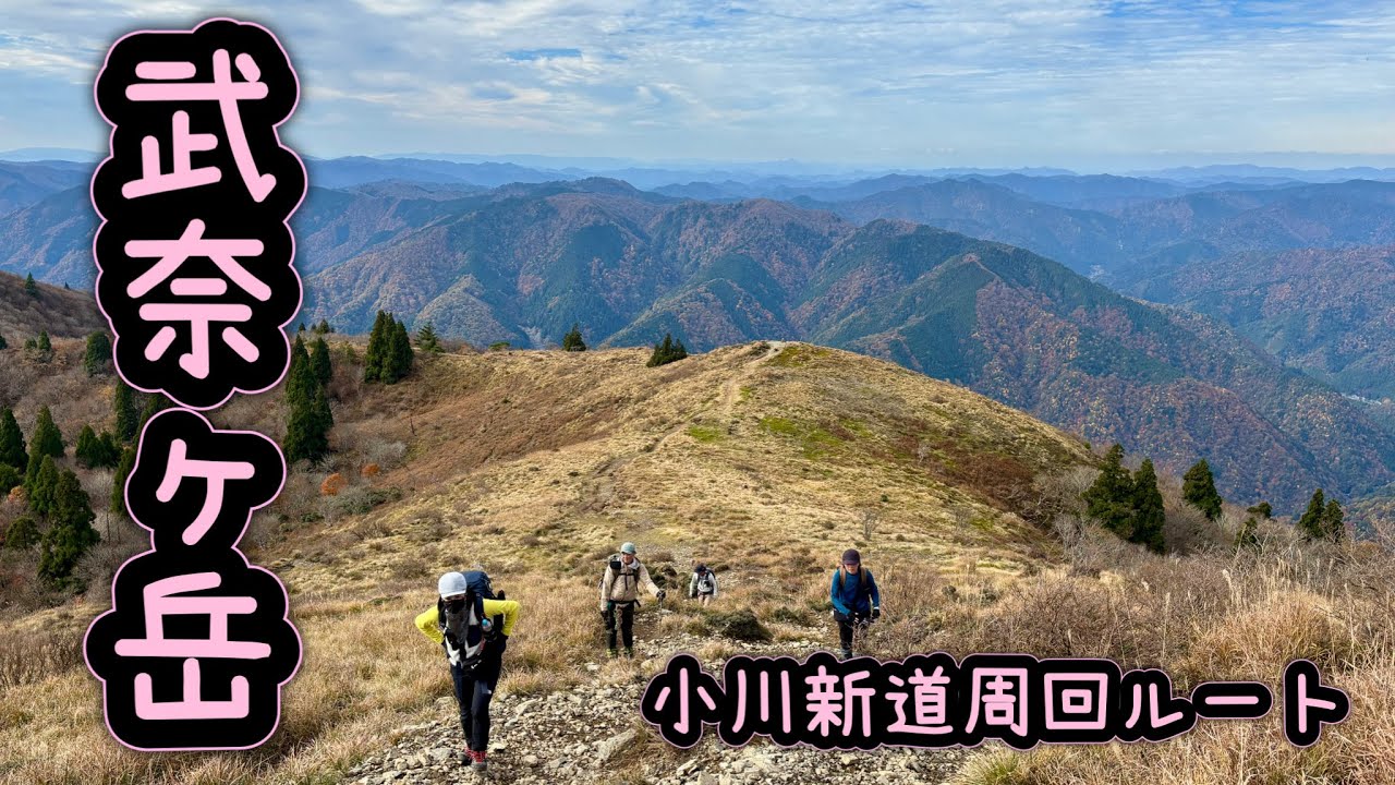 【滋賀・登山】武奈ヶ岳・小川新道周回ルート