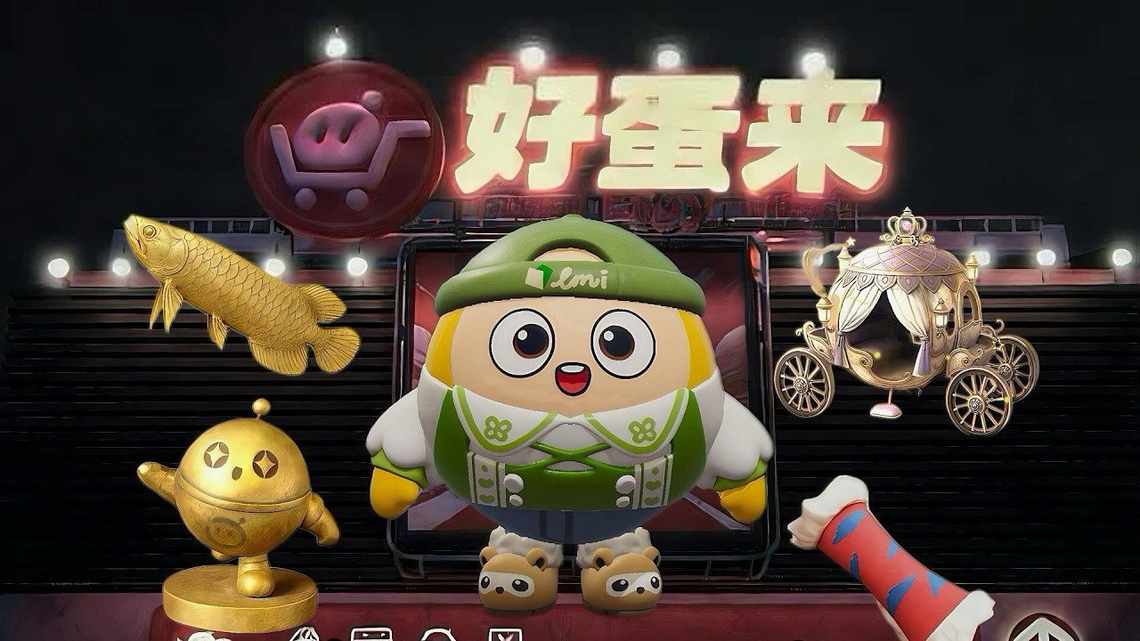 挑战一切不可能 找到五个指定物品才能撤离