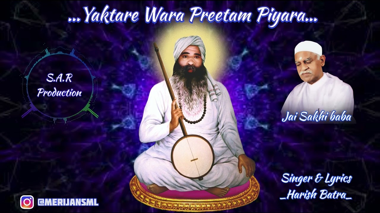 Yaktare Wara Preetam Piyara..#jaisakhibaba #1million #trending #newbhajan #fyp #music