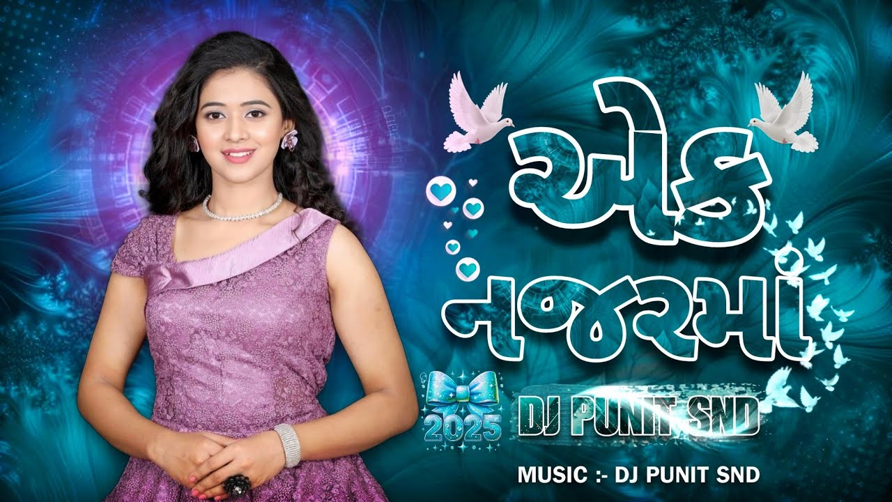 EK NAJRUME l NEW 2025 TRENDING I ADIWASI SONG I DJ PUNIT SND I#pdjsinada #adiwasisong