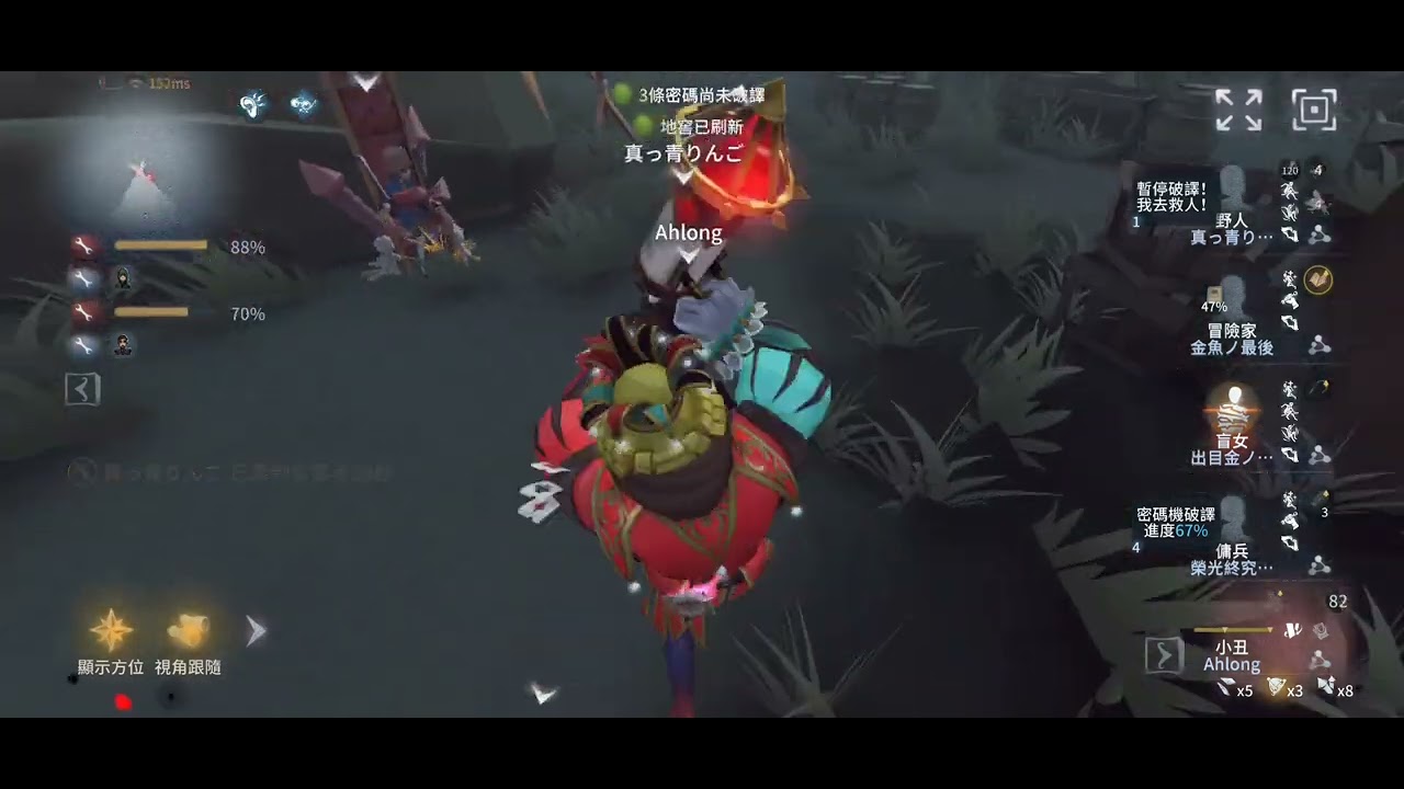 第五人格：極端雙救雙修體系對陣湖景村小丑！開局節奏全無，傭兵二救騙掉鑽頭護臂扭身無傷救！開門剪帥炸預判閃現，可以吹一輩子的高度