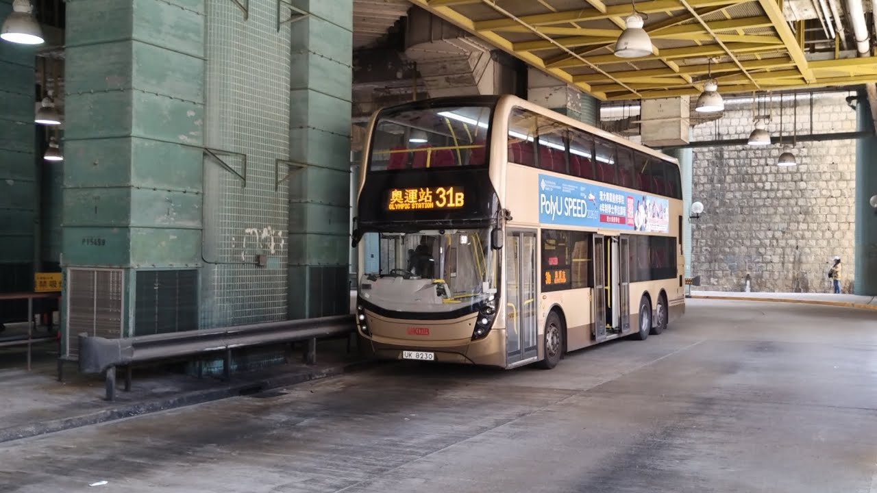 九巴31B UK8230 石籬(大隴街)-奧運站