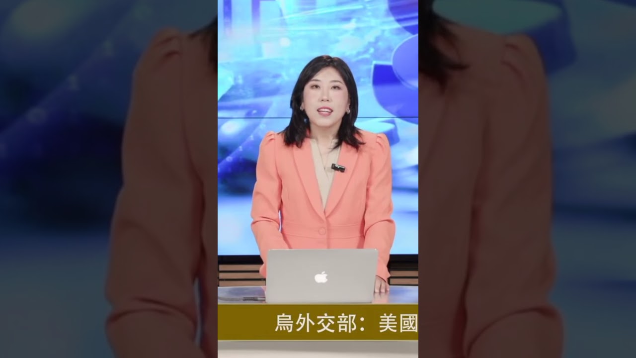 川普送 #乌克兰爱国者