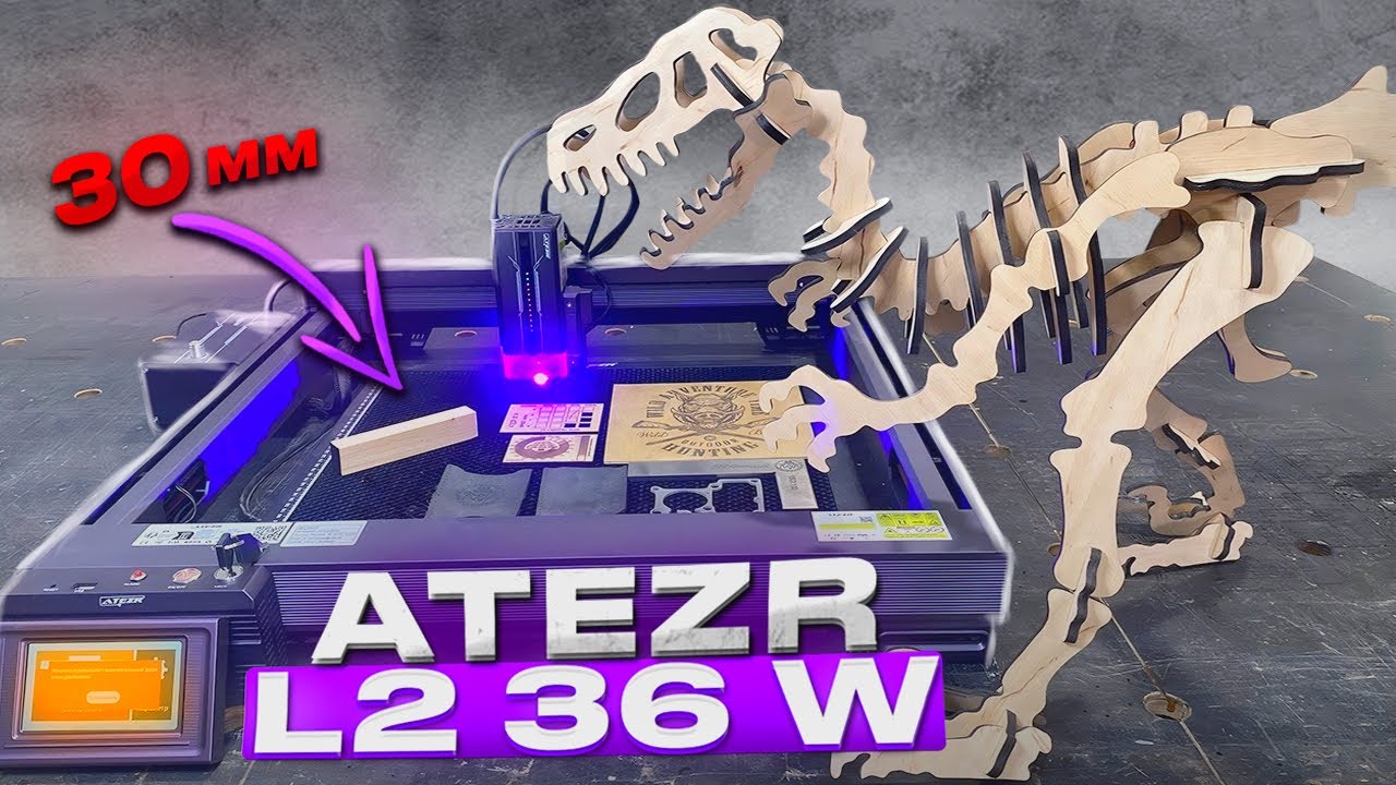ATEZR L2 36W LASER The most powerful autofocus laser