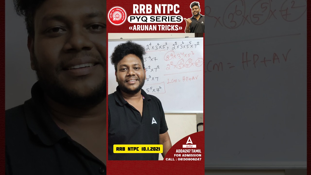 🚆RRB NTPC PYQ No 5 | Maths #arunantricks #ntpc #railwayexam #ssc